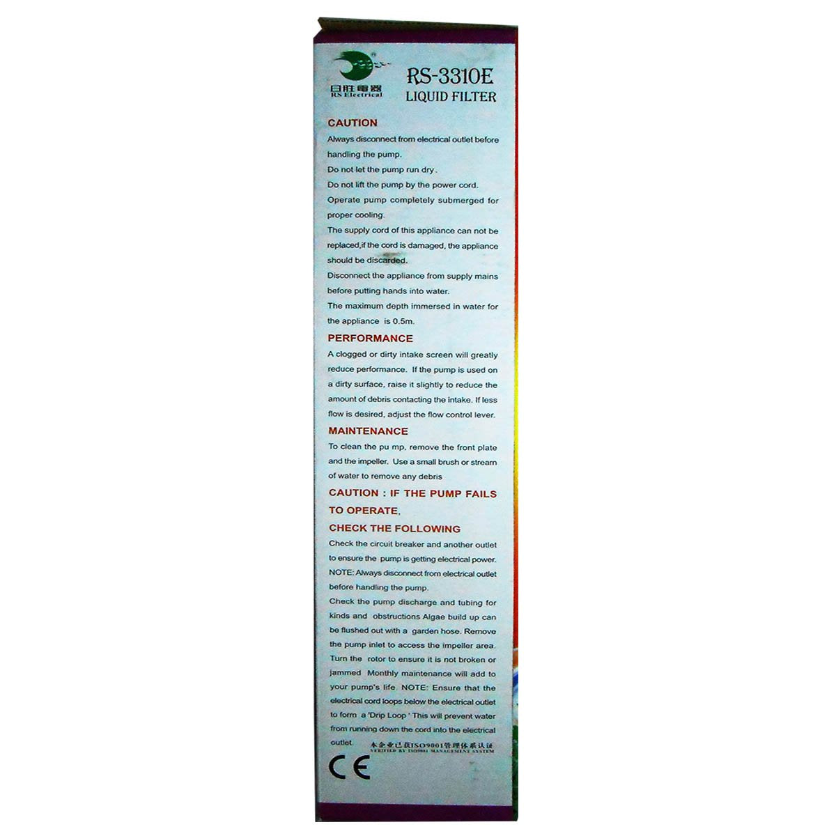 RS Electricals RS-3310E Liquid Filter