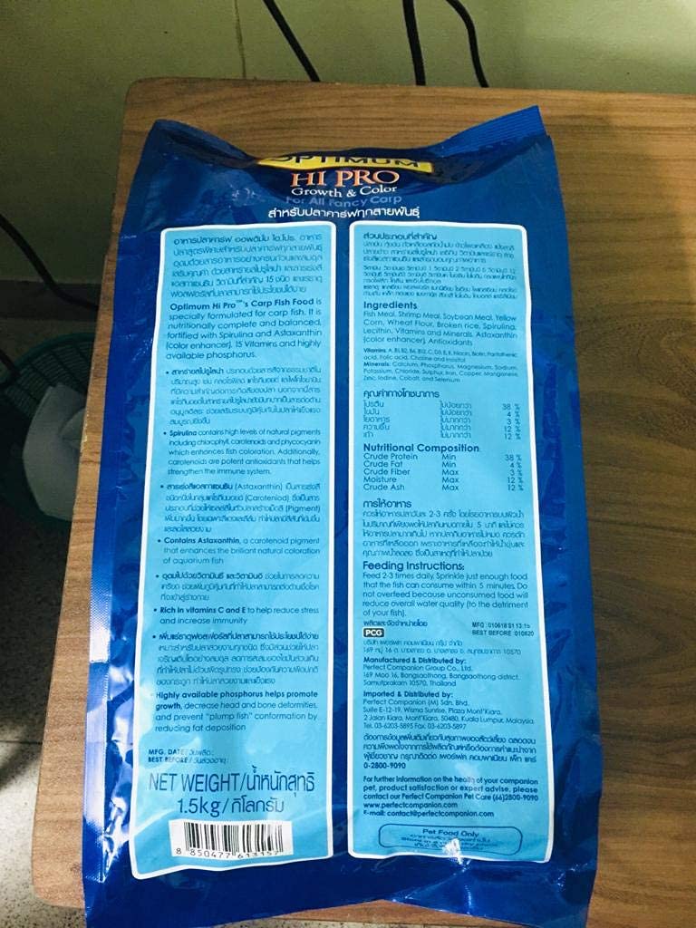 Canine Comida CP Hi-Pro Growth and Colour Optimum, 1.5 Kg - All Life Stages, Pellet, Fish