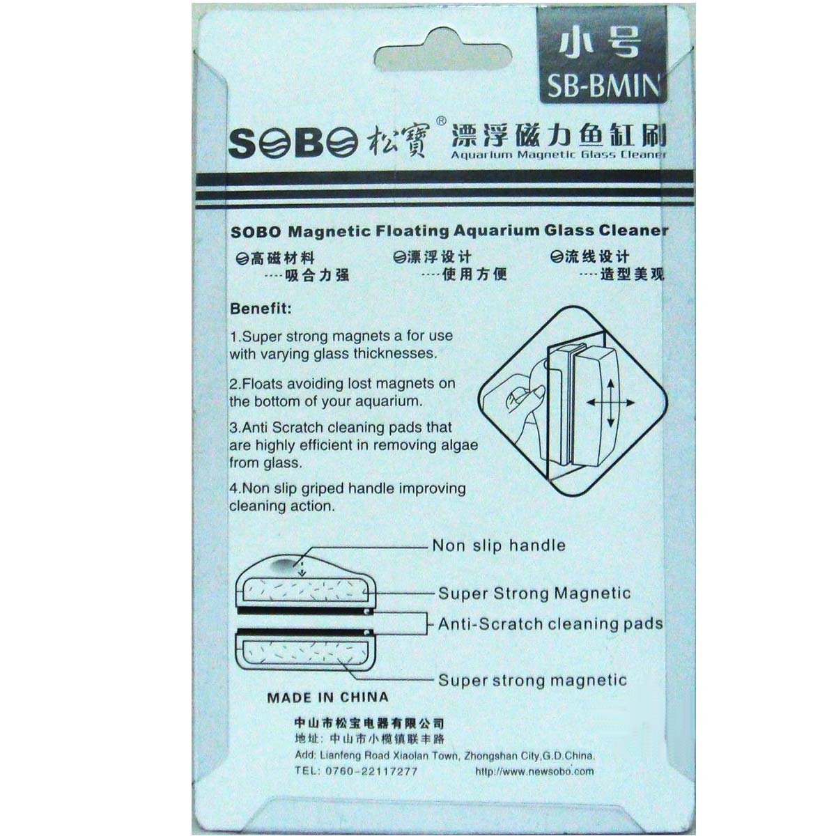 Sobo Aquarium Magnetic Glass Cleaner