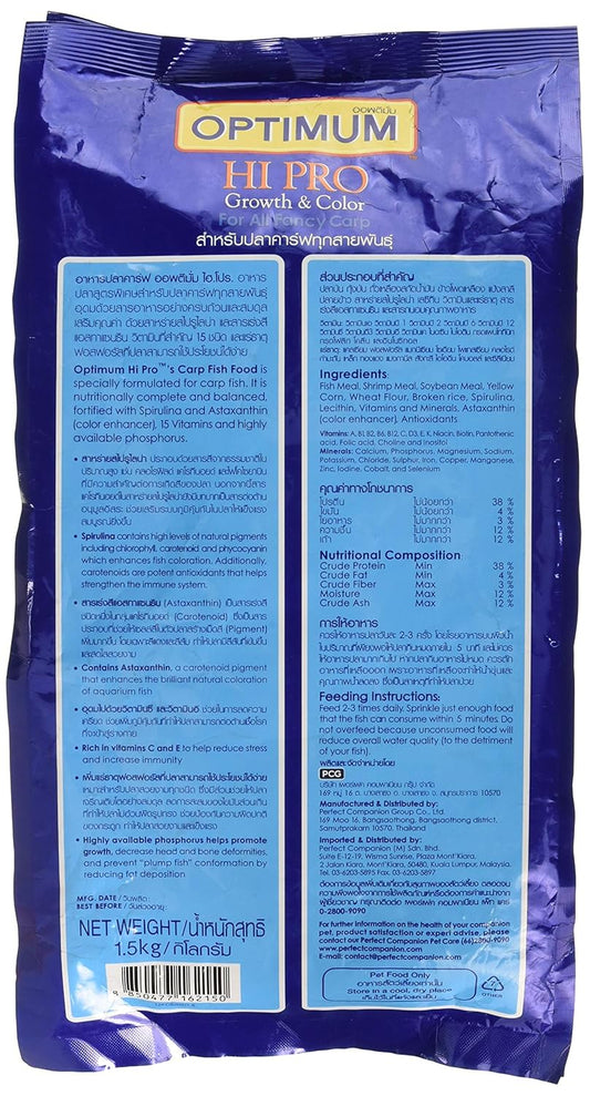 Optimum Hi Pro Growth & Color 6% Small Fish Pellet