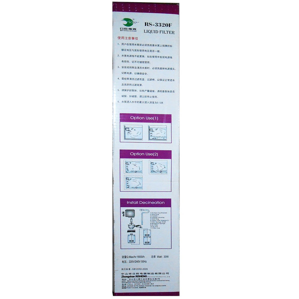 RS Electrical 3320F Liquid Filter