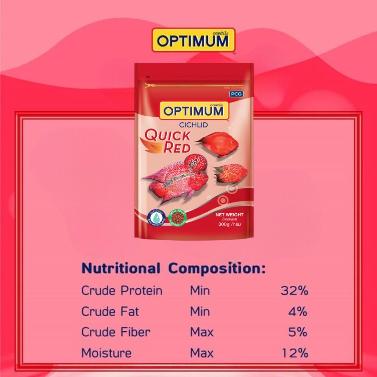 Optimum Cichlid Quick Red Fish Food (Original Form Tunai) (100g, Small Pellets)