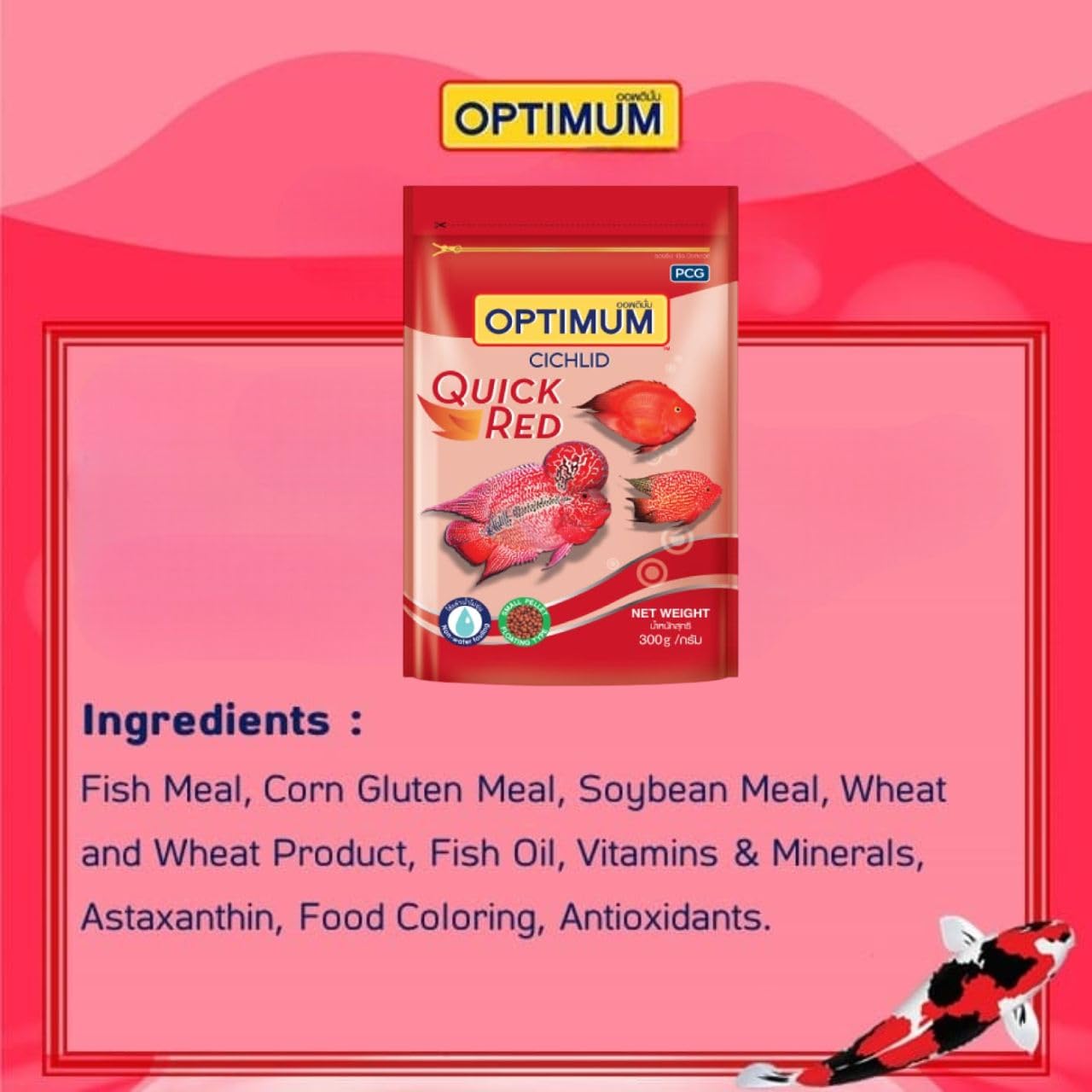 Optimum Cichild Quick Red Fish Food (Original from Tunai Store) (300g, Small Pellets)