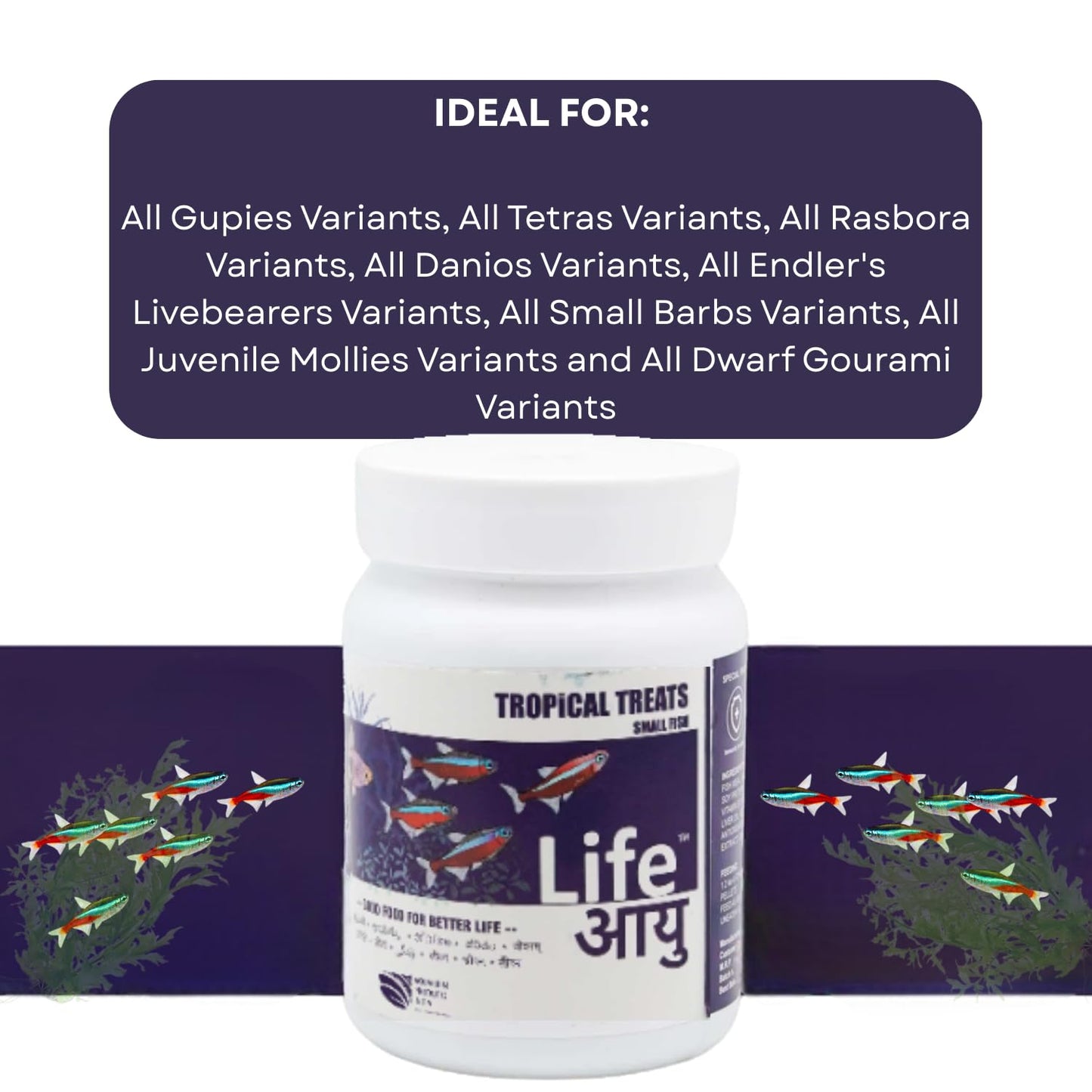 Life AAYU Tropical Treats Fish Food | Ayurvedic Immunity Boost with Spirulina, Moringa, Garlic & Color Enhancers | for All Tropical Fishes | (Small, 70 GMS)