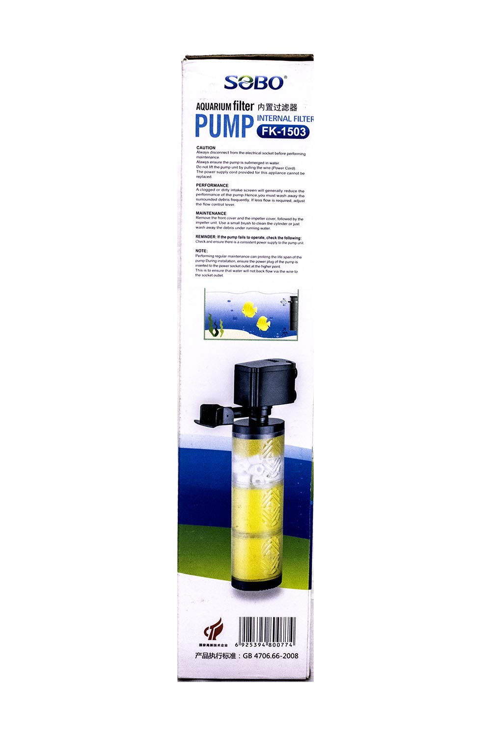 Sobo FK-1503 Aquarium Filter Pump