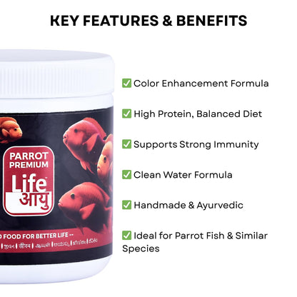 Life AAYU Parrot Premium Fish Food | Color Enhancing & Immunity-Boosting | Natural Pellets with Spirulina & Omega-3 | (200 GMS)