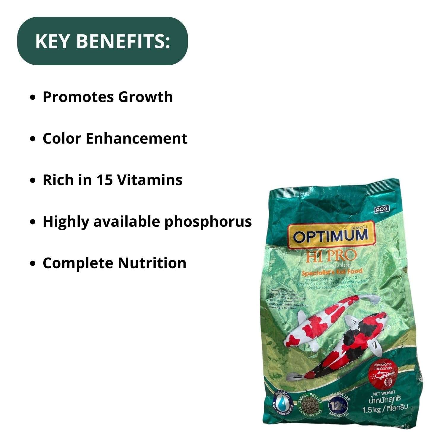 Optimum HI PRO Super Color Specialist Koi Fish Food (Original from TUNAI Store) 1.5 Kg | Suitable for All Koi, Carp and Pond Fish Varieties | for Better Colour & Growth