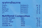 Optimum Hi Pro Growth & Color 6% Small Fish Pellet