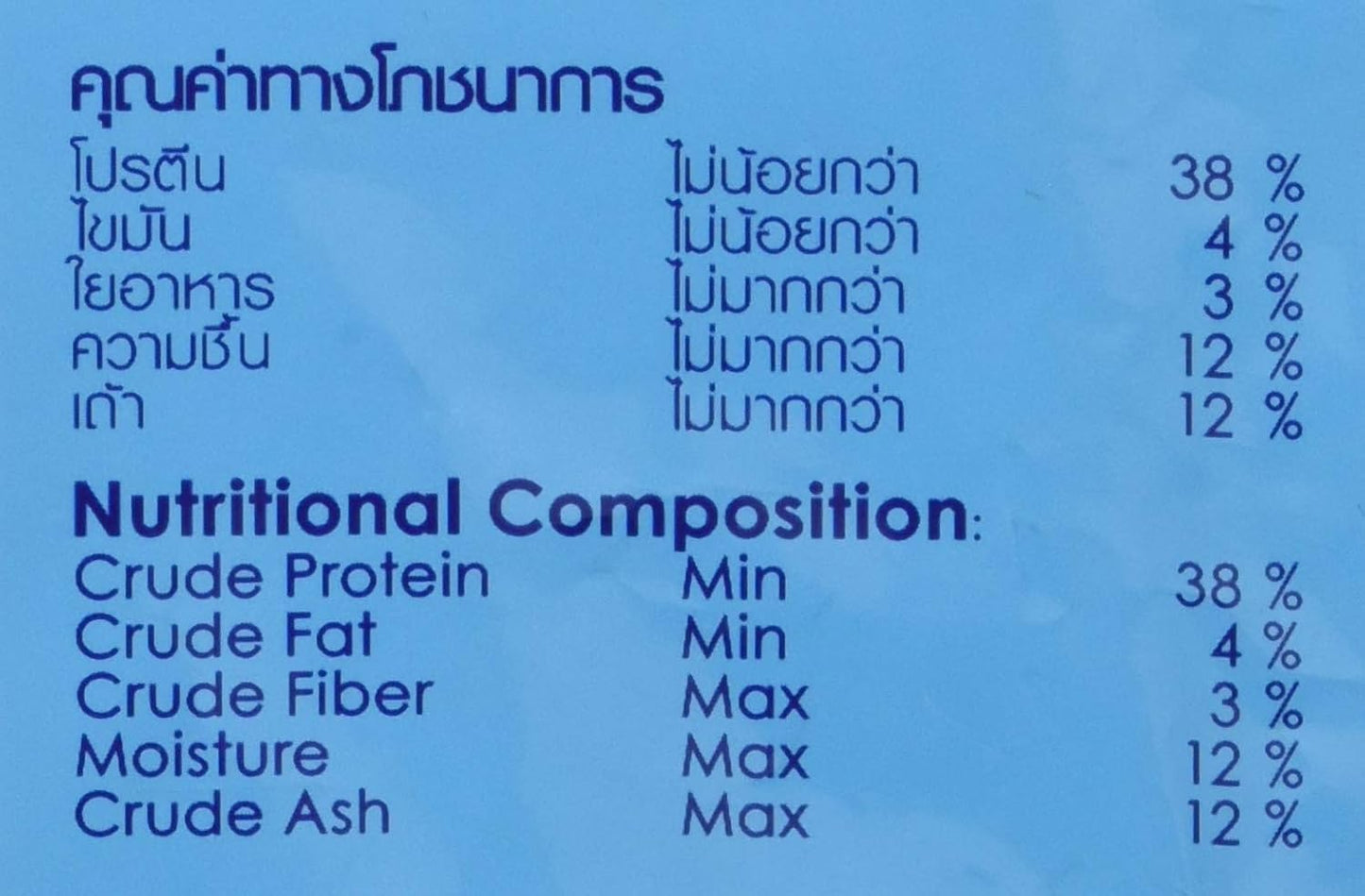 Optimum Hi Pro Growth & Color 6% Small Fish Pellet