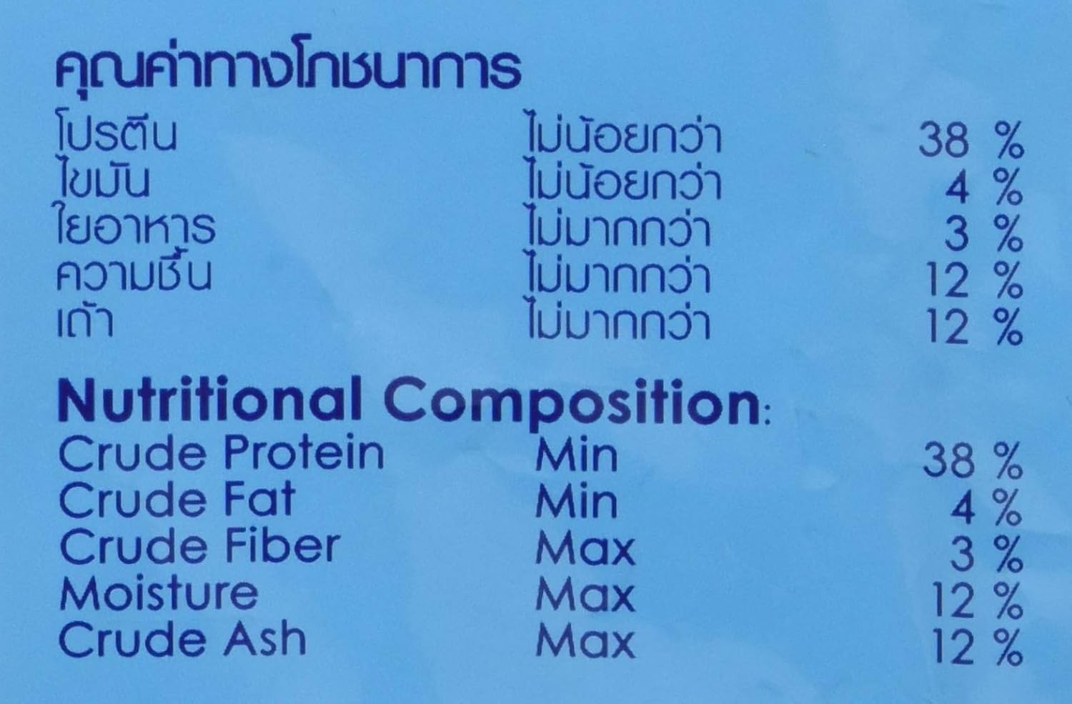 Optimum Hi Pro Growth & Color 6% Small Fish Pellet