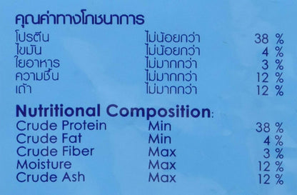 Optimum Hi Pro Growth & Color 6% Small Fish Pellet