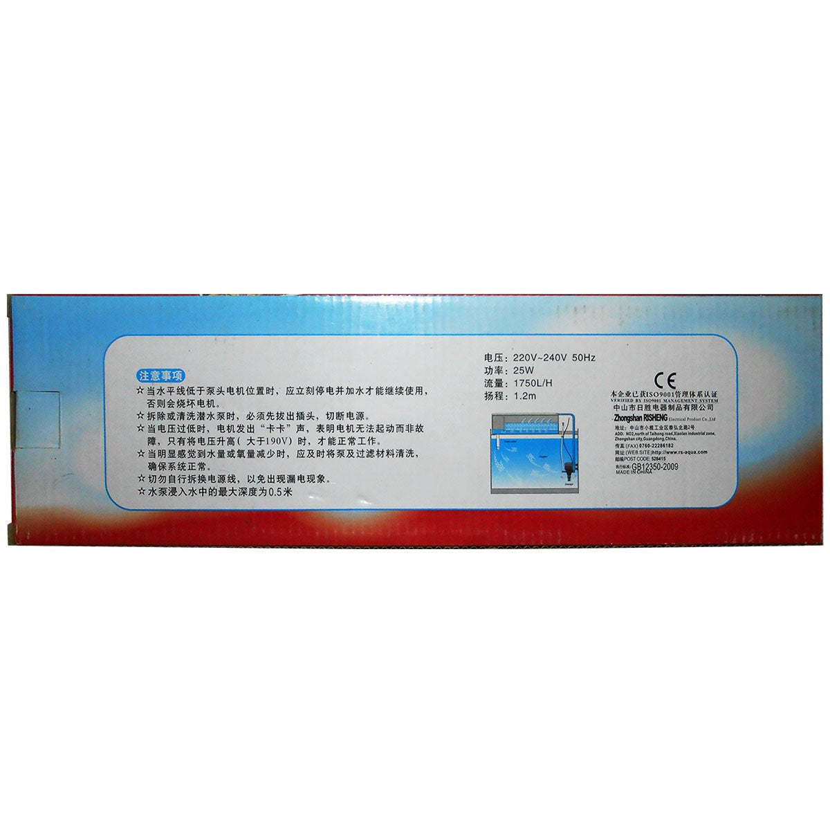 RS Electricals RS-388A 3 in 1 Aquarium Top Filter