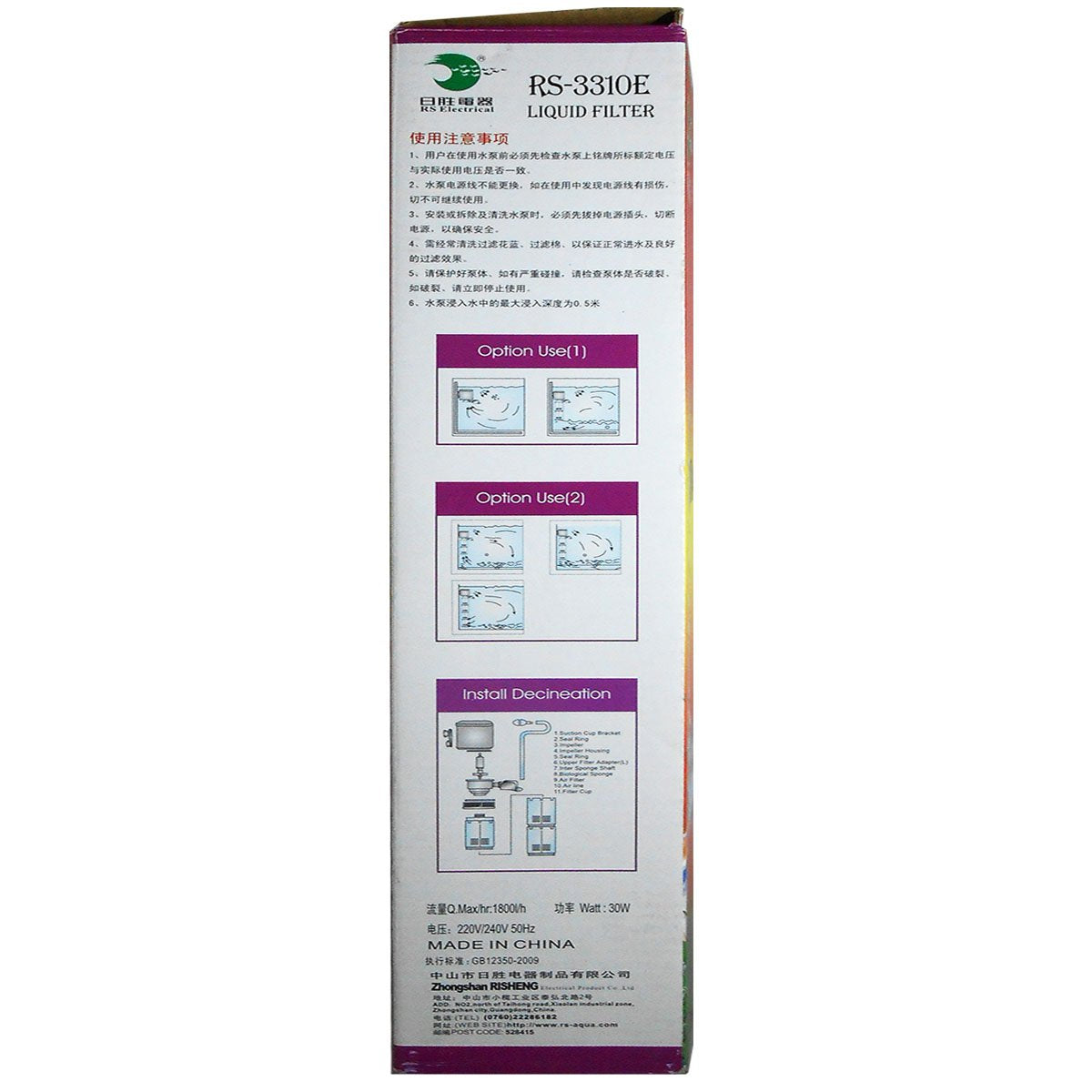 RS Electricals RS-3310E Liquid Filter