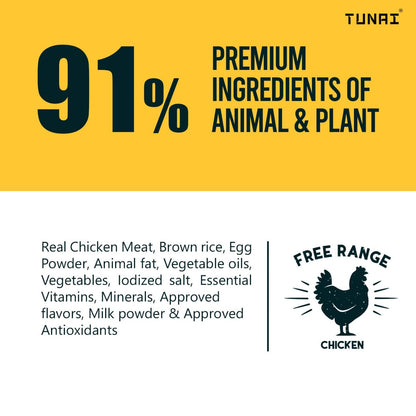 Tunai Dry Dog Food for Small to Giant Adult Breeds (500g - Chicken & Rice)