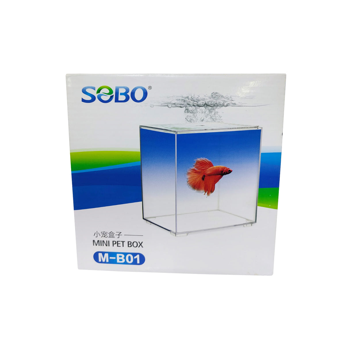 SOBO M-B01 Mini Pet Box | Betta Fish Tank | Suitable only for Small Fishes