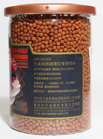 Flowerhorn Fish Food, 200 G - All Life Stages, Pellet