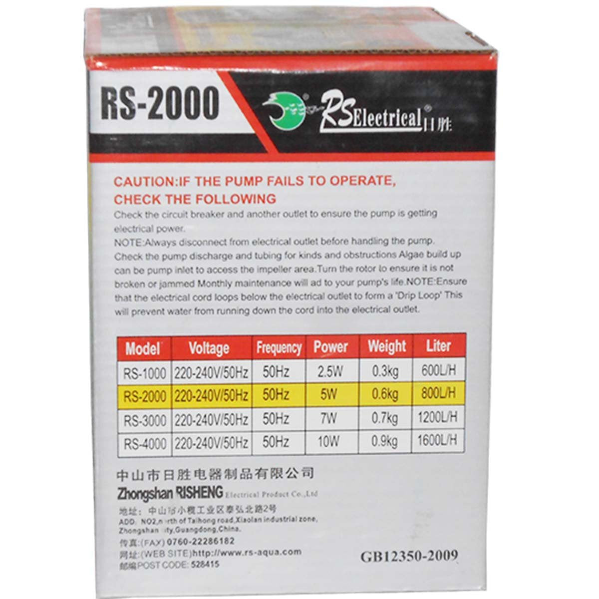 RS Electrical Plastic Rs-2000 Bio Filter For Marine And Freshwater Aquarium, 1 Piece - Led