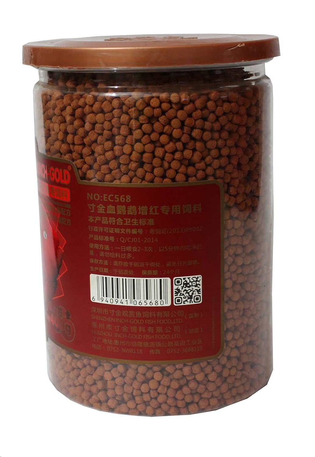 Parrot Aquarium Pellet Fish Food For All Life Stages (400g)