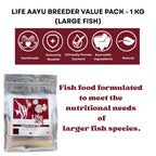 Life AAYU Breeder Value Pack Premium Fish Food | Ideal Choice for Keeping Your Fish Healthy (1 KG, Large Bits)