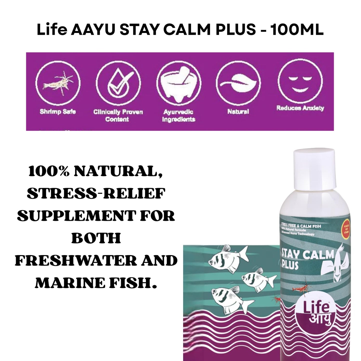 Life AAYU Stay Calm Plus Fish Food Supplement | Suitable for All Freshwater and Marine Fish | Improves Resistance to Infection | (100 ml)