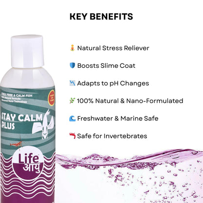 Life AAYU Stay Calm Plus Fish Food Supplement | Suitable for All Freshwater and Marine Fish | Improves Resistance to Infection | (100 ml)
