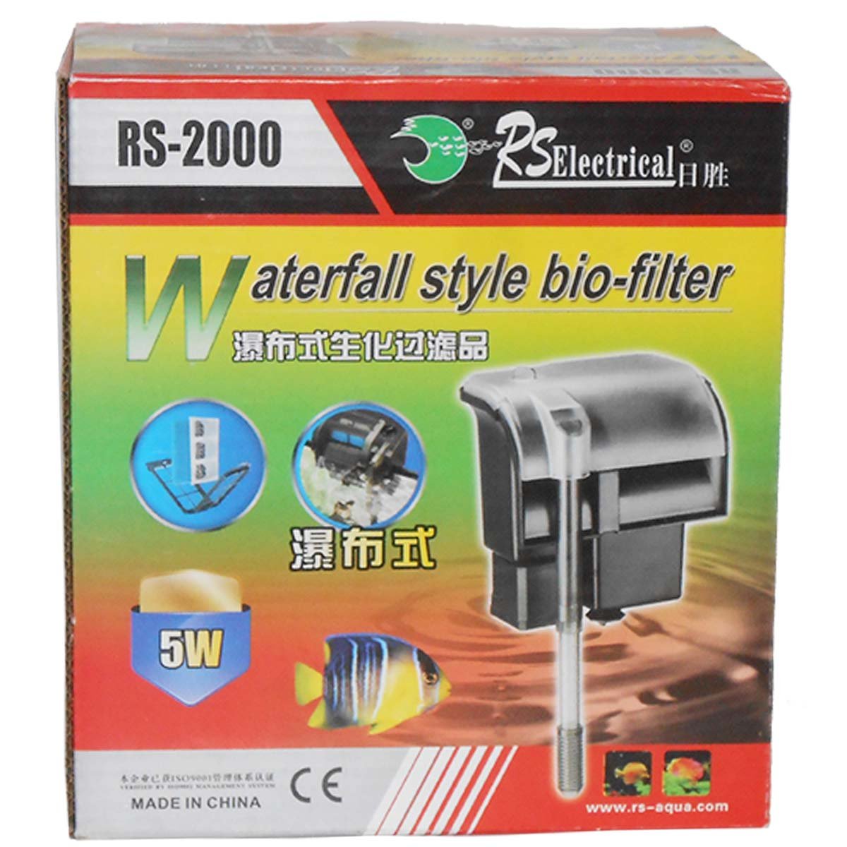 RS Electrical Plastic Rs-2000 Bio Filter For Marine And Freshwater Aquarium, 1 Piece - Led