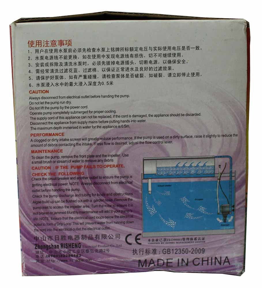 RS Electrical RS-9500 Top 3 in 1 Filter Aquarium with More Function