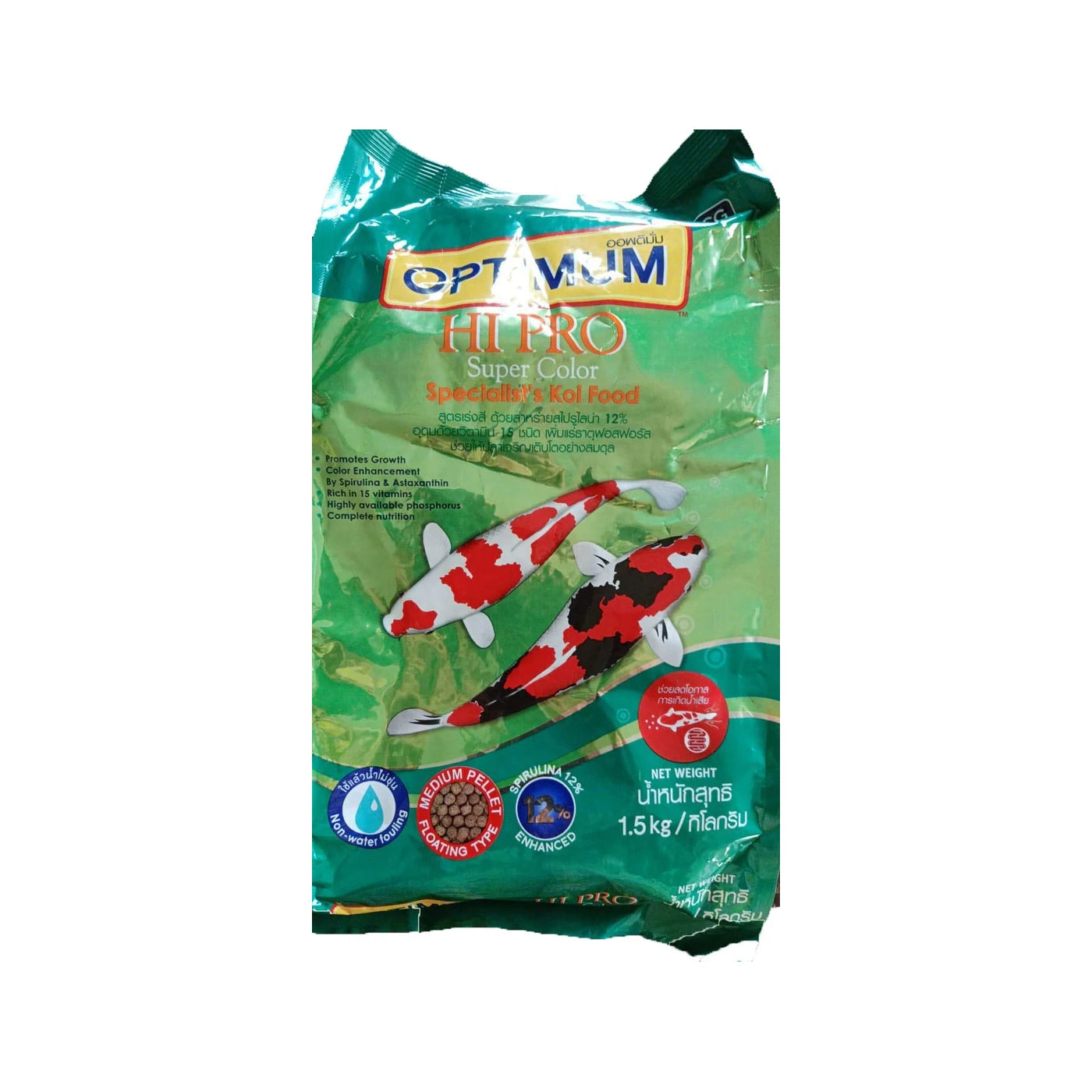 Optimum Hi Pro Super Color Medium Pellet Koi Food, 1.5 Kg, All Life Stages, Fish