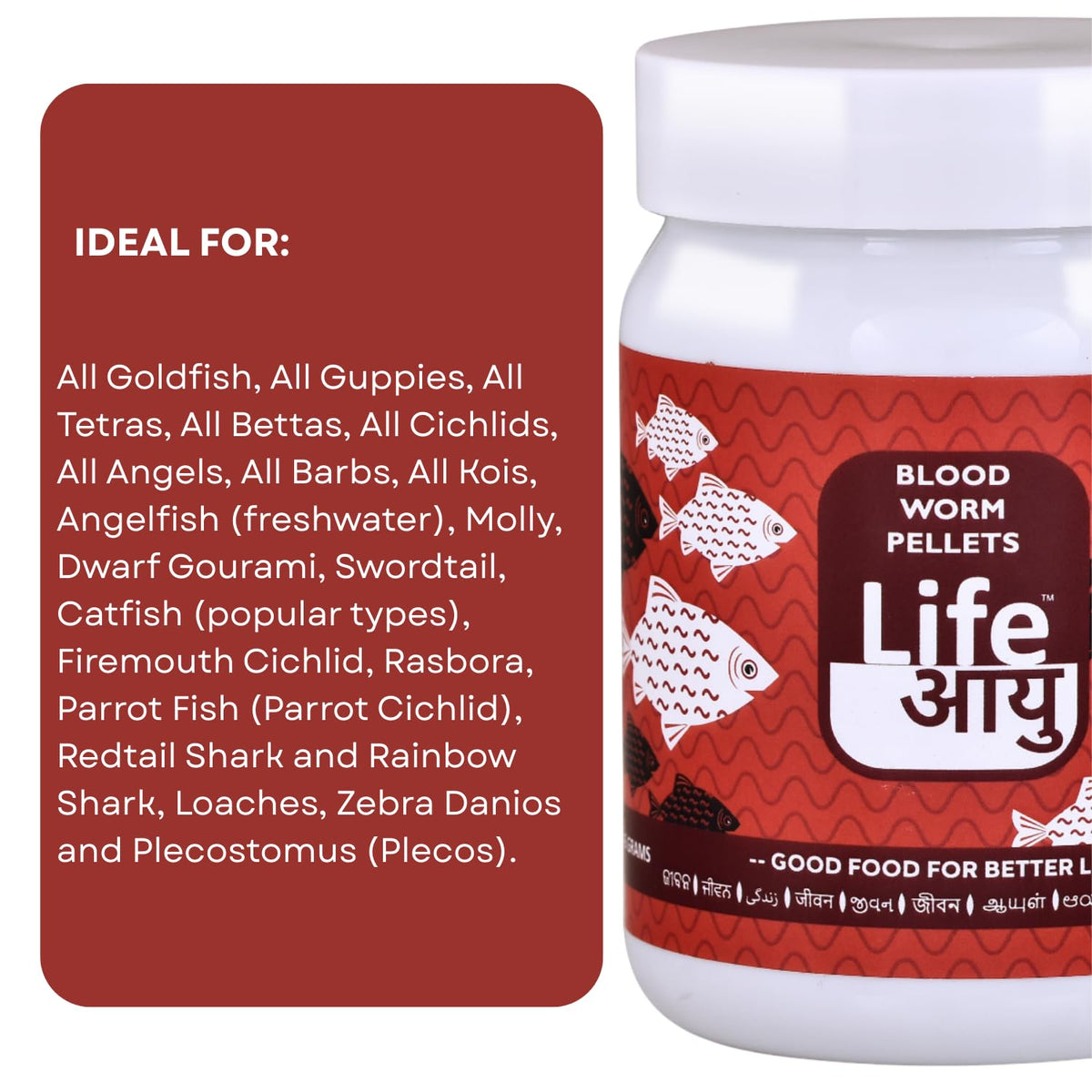 Life AAYU Bloodworm Fish Food | Ayurvedic Based Pellets | (45 GMS)