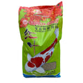 INCH-Gold Special Food for KOI Fish (5KG, Medium Pellets)