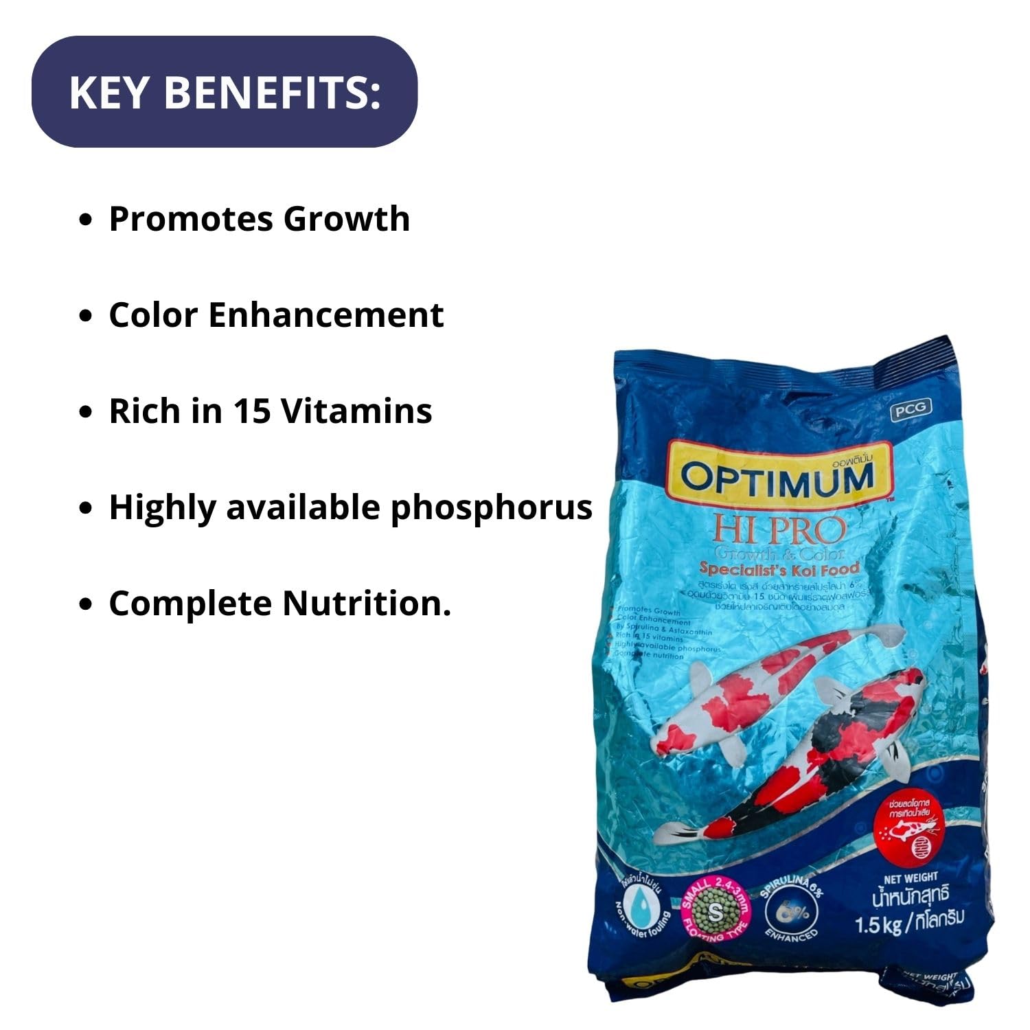 Optimum HI-PRO Growth & Color Specialist Koi Fish Food (Original from Tunai Store), Small Pellets, 1.5kg (1.5kg, Small Pellets)