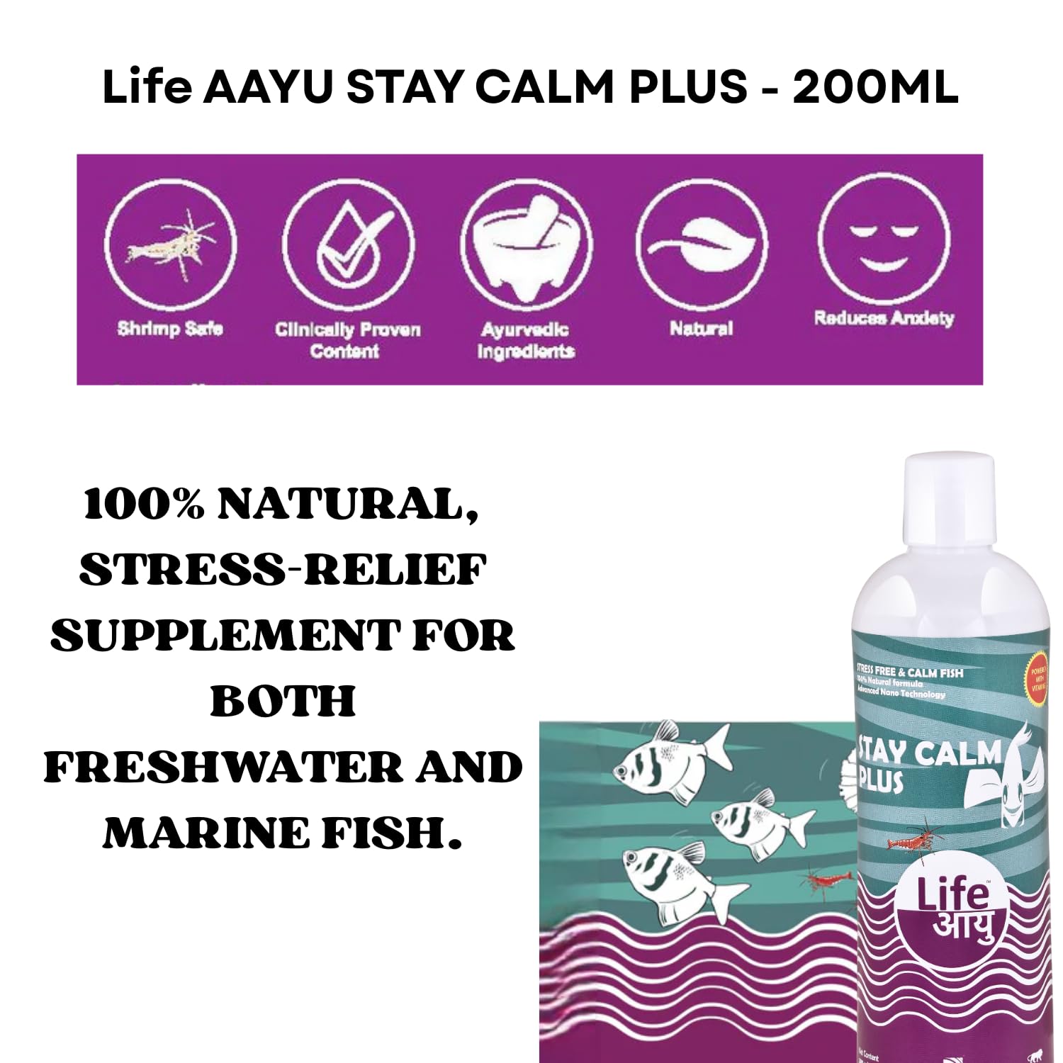 Life AAYU Stay Calm Plus Fish Food Supplement | Suitable for All Freshwater and Marine Fish | Improves Resistance to Infection | (200 ml with Pipette)