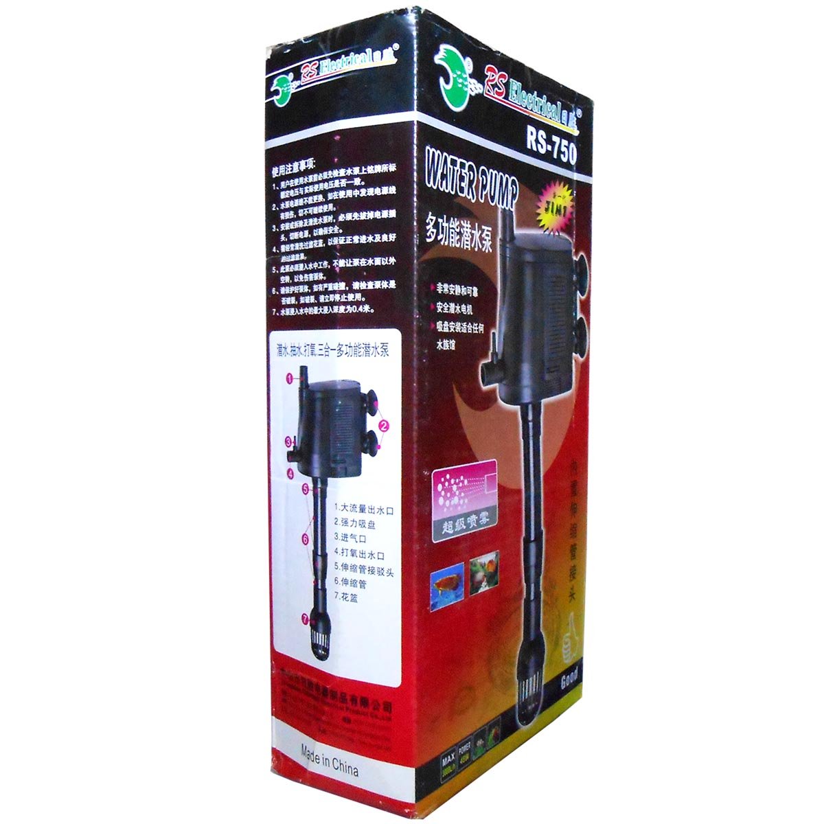 RS Electricals RS-750 Water Pump