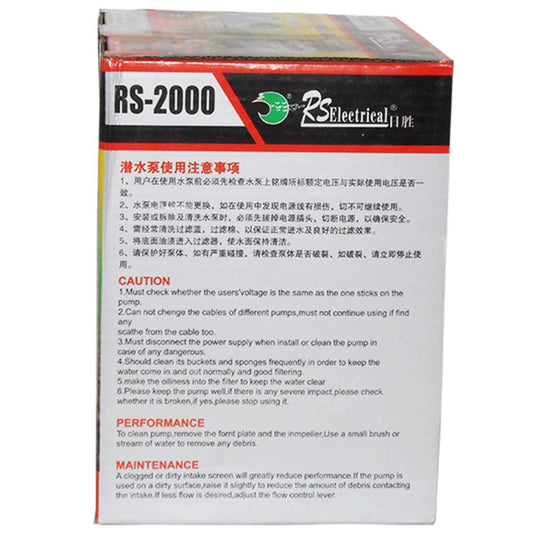 RS Electrical Plastic Rs-2000 Bio Filter For Marine And Freshwater Aquarium, 1 Piece - Led