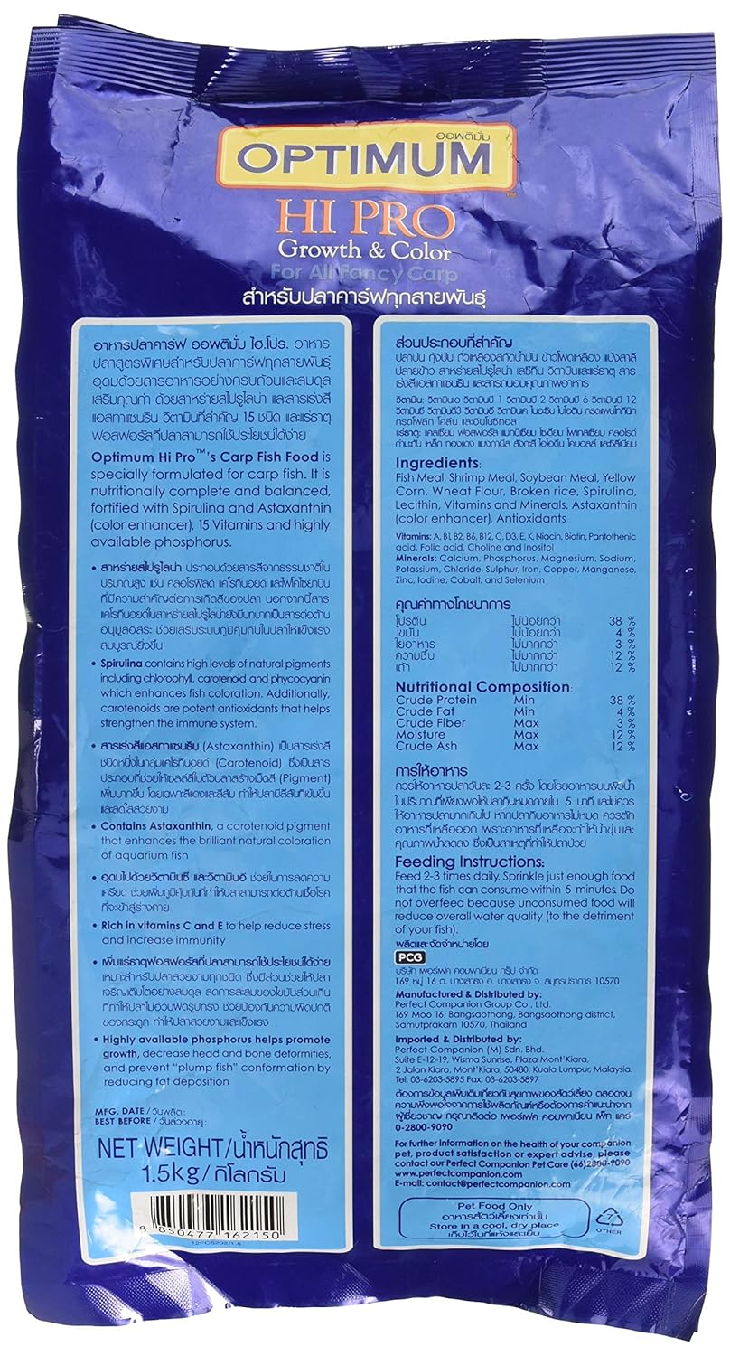 Optimum Hi Pro Growth & Color 6% Small Fish Pellet