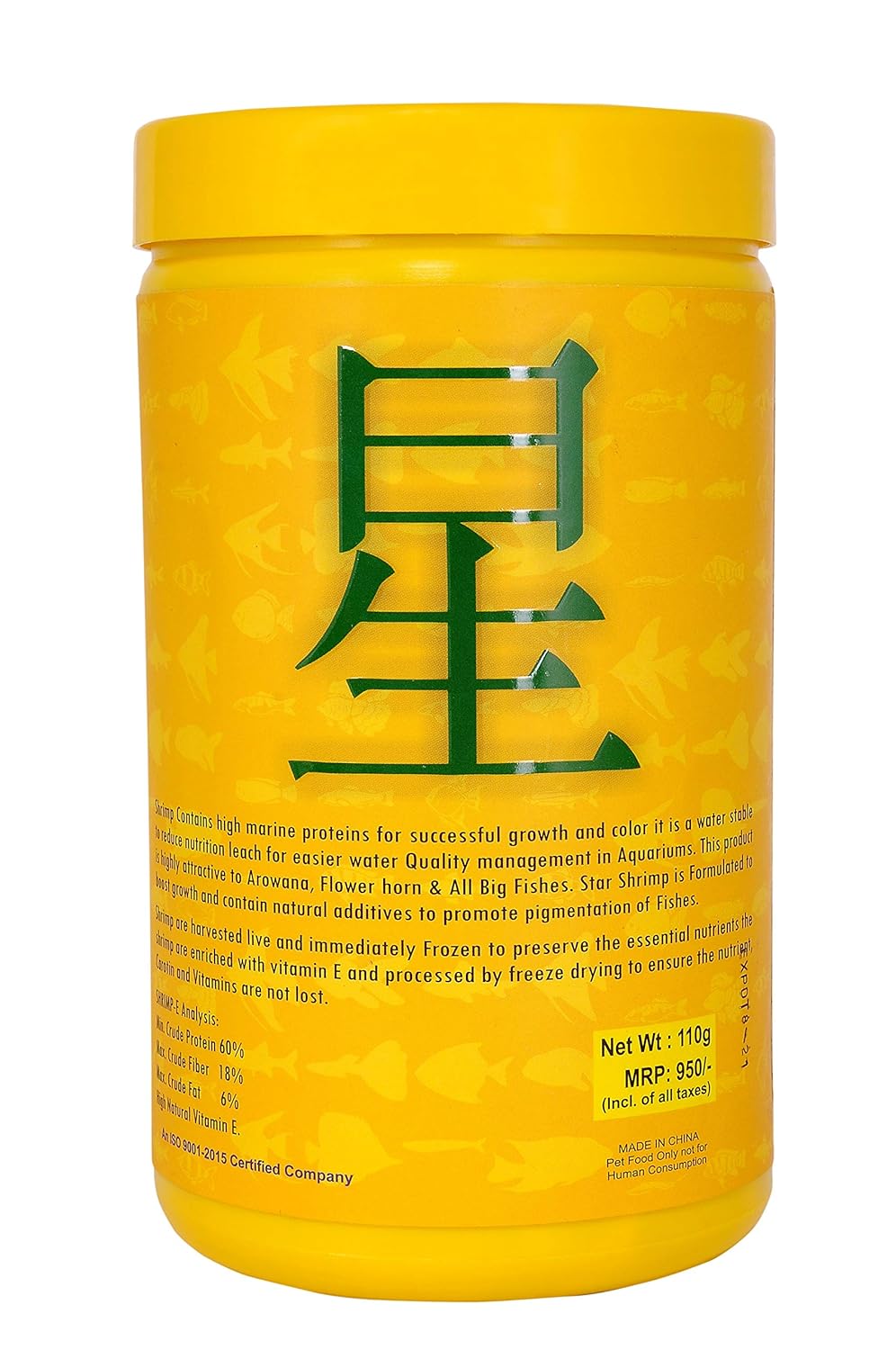 xing Shrimps - E For Arowna The Natural Fish Food Whole Bean 110 G For Adult