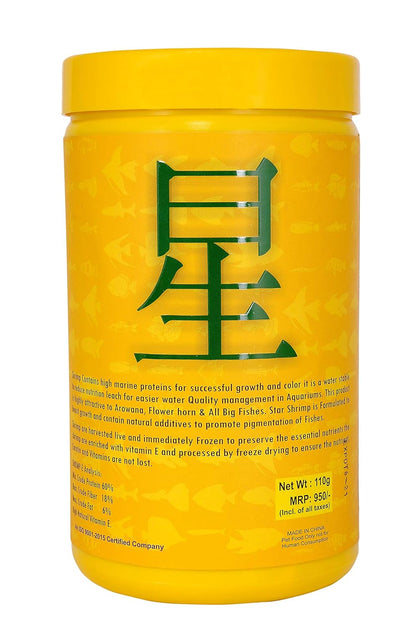 xing Shrimps - E For Arowna The Natural Fish Food Whole Bean 110 G For Adult