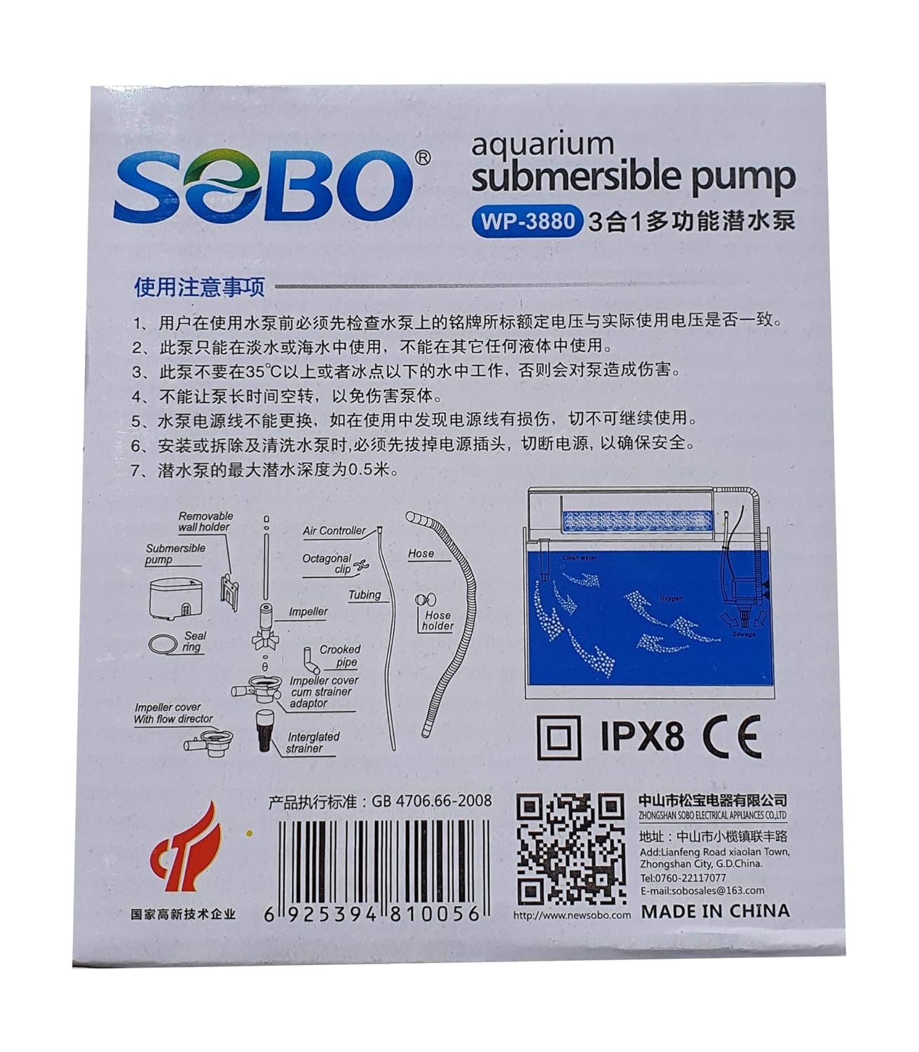 SOBO WP-3880 Aquarium Power Head F.Max 2500 l/h