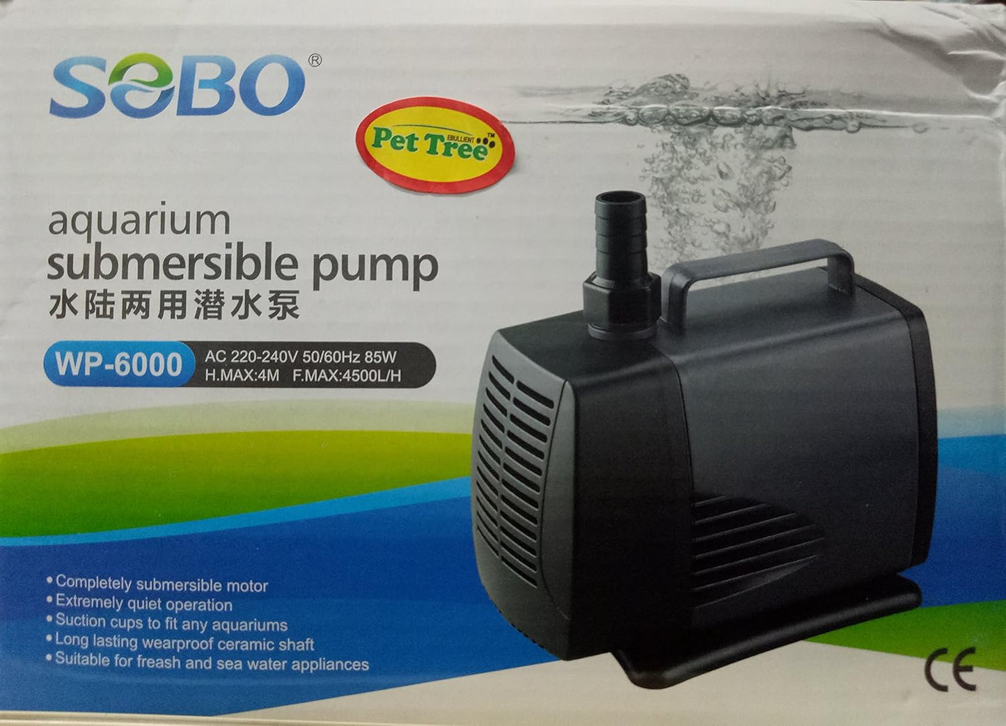 SOBO Submersible Power Head - WP-6000-85W - F.Max 4500 L/H - - Water Lifting Pump - Pond and Fountain and Sump Filter Systems