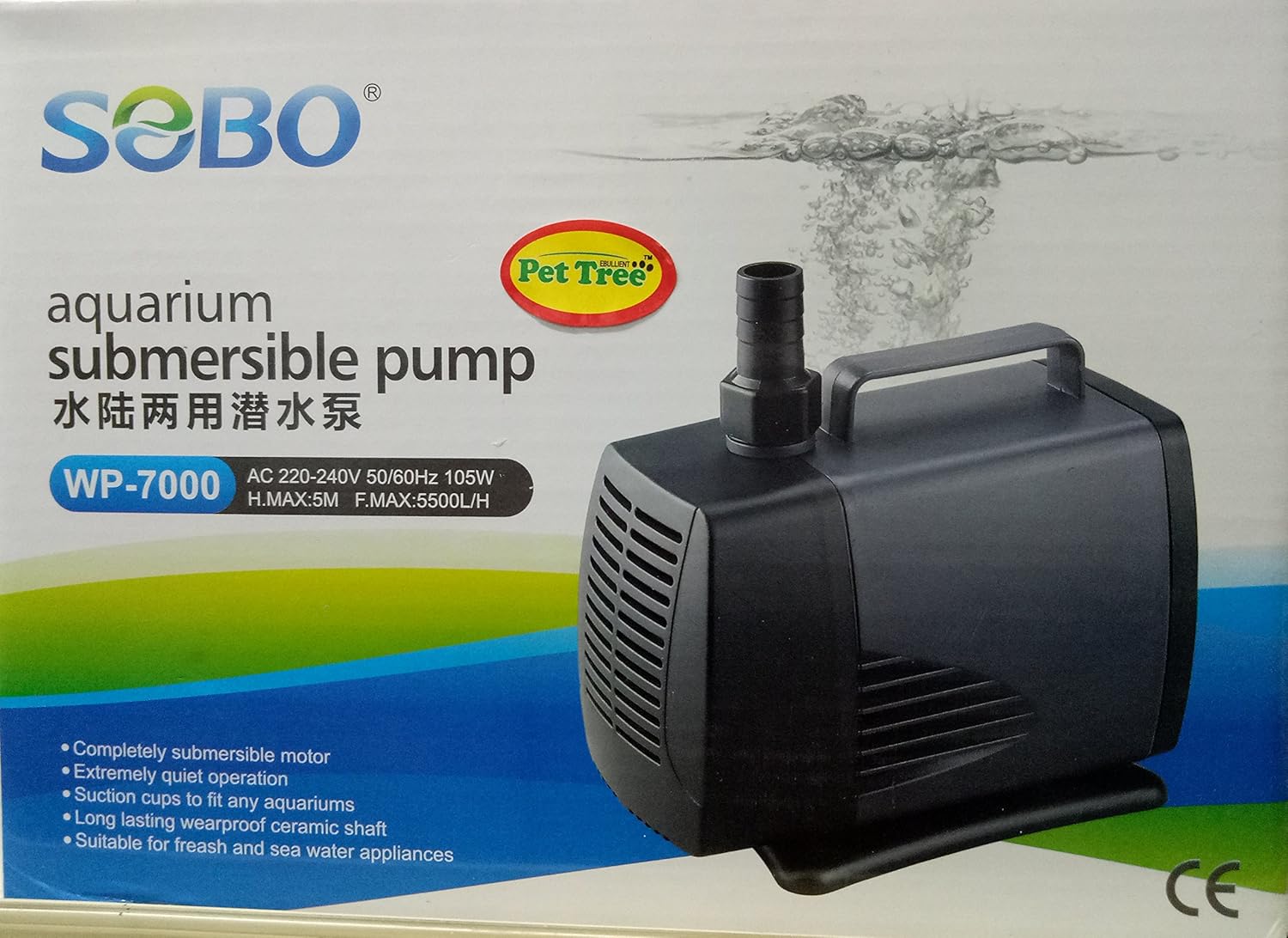 SOBO Submersible Power Head - WP-7000-105W - F.Max 5500 L/H - Water Lifting Pump - Pond and Fountain and Sump Filter Systems