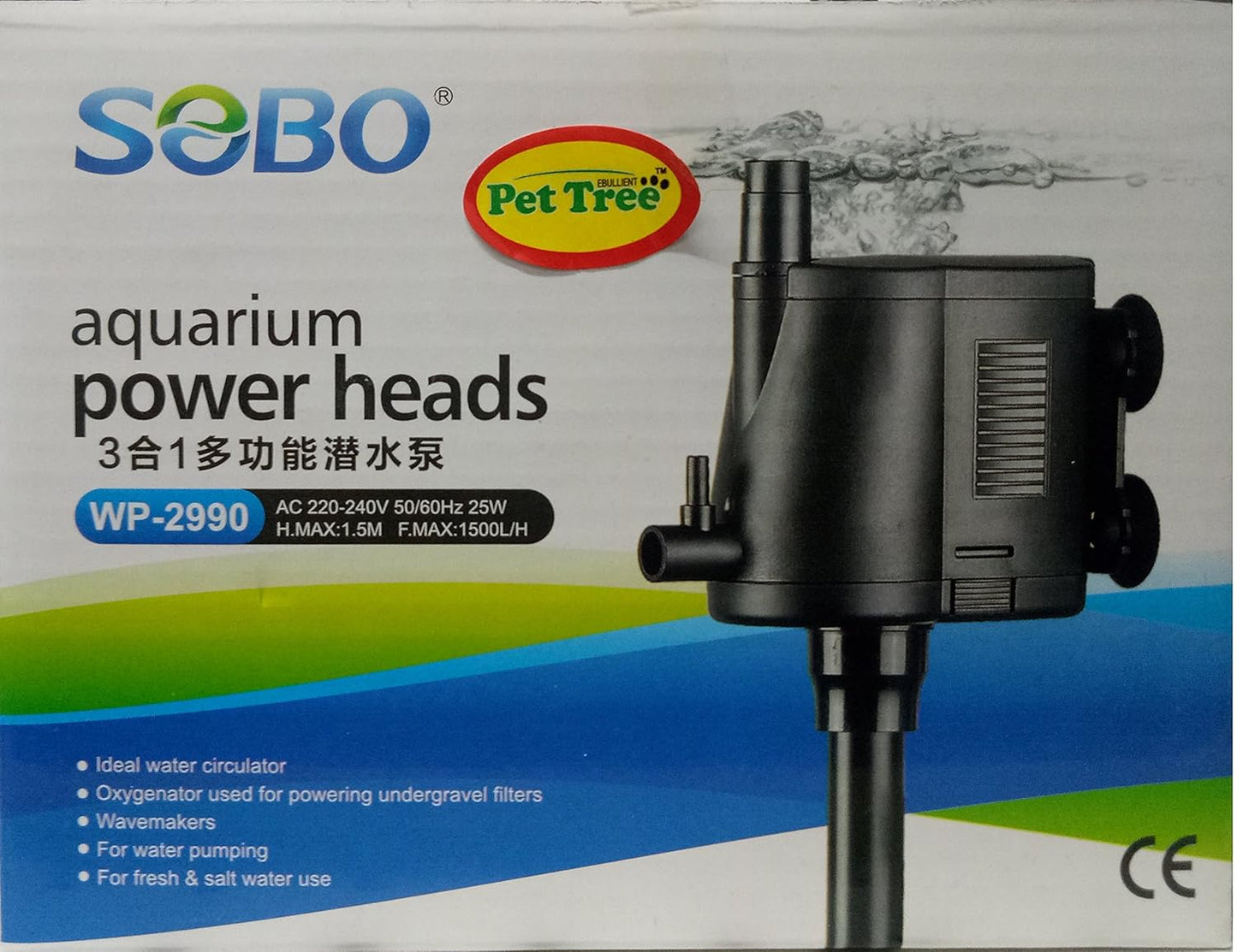 SOBO Submersible Power Head - WP-2990-25W- F.Max 1500L/H - Sobo Internal Water Pump - for Top Filtration Spare Part