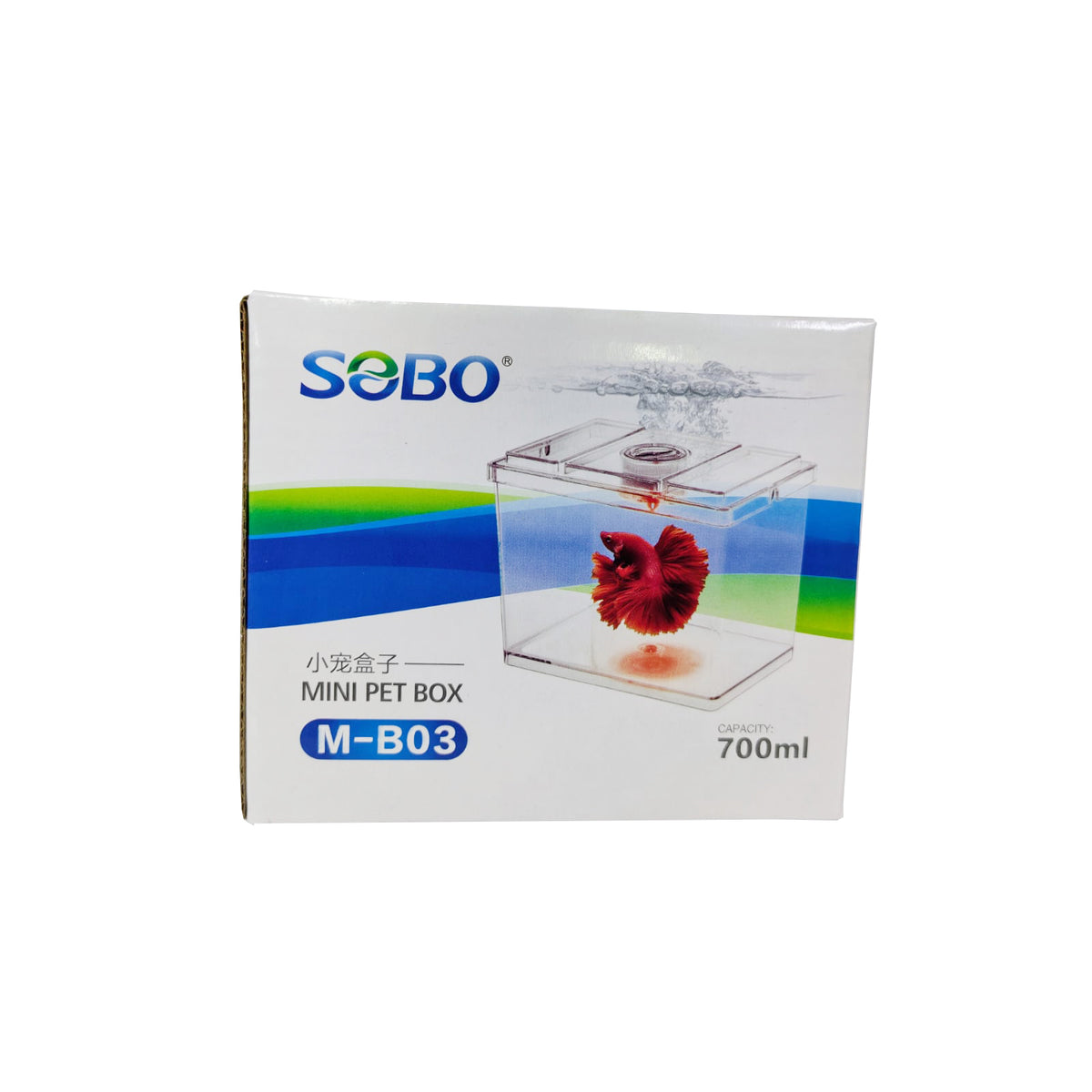 SOBO M-B03 Mini Pet Box-700ML | Betta Fish Tank with Light | Suitable only for Small Fishes